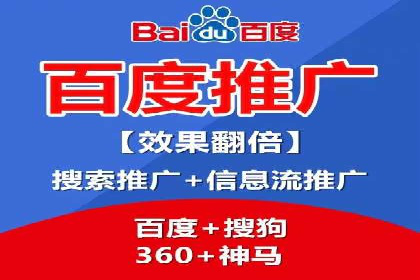 百度信息流广告案例：揭秘广告投放效果